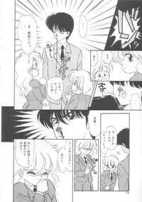 [Ozuno Mahou] Tokimeki Network