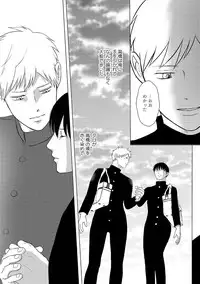 [Omoimi] Romance to Jealousy