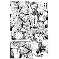 (SC48) [Tsurugashima Heights (Hase Tsubura)] Marvelous! (X-MEN) [Sample]