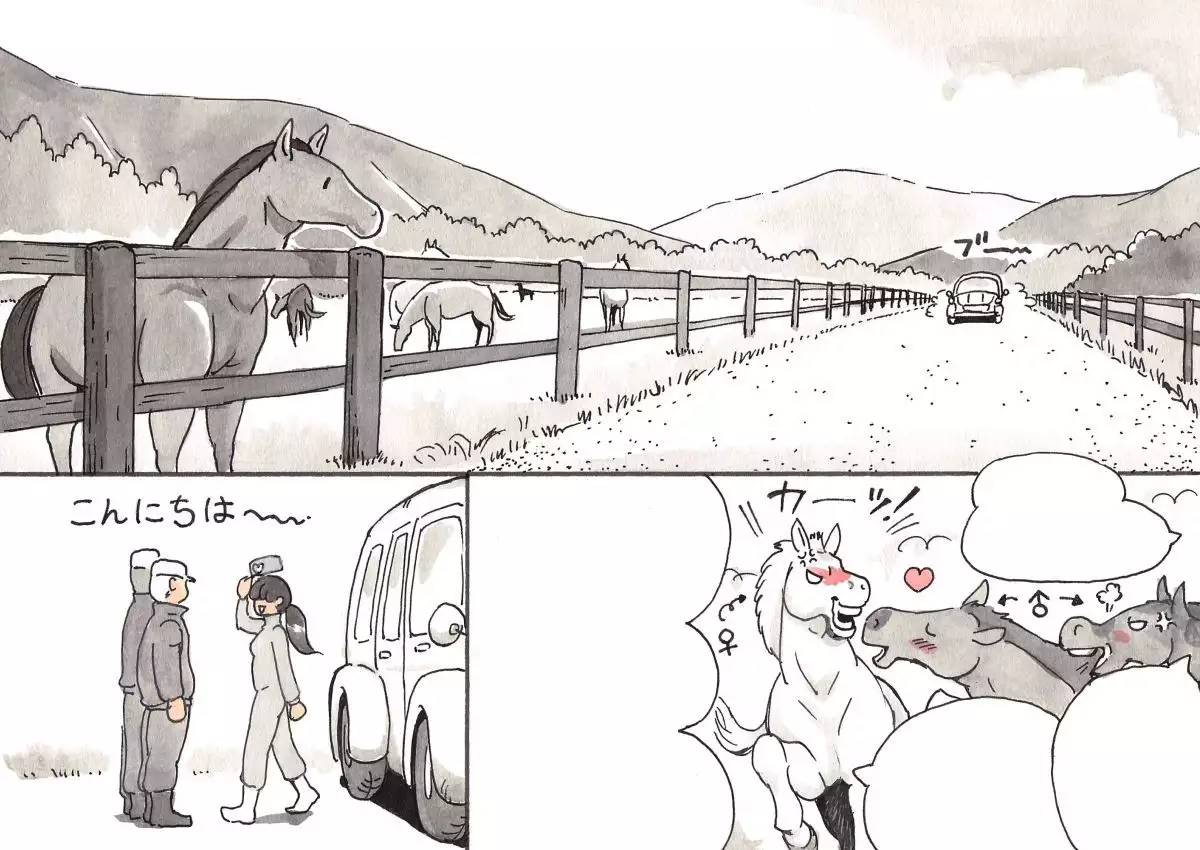 Doubutsu Noujou - Animal Farm | 動物農莊