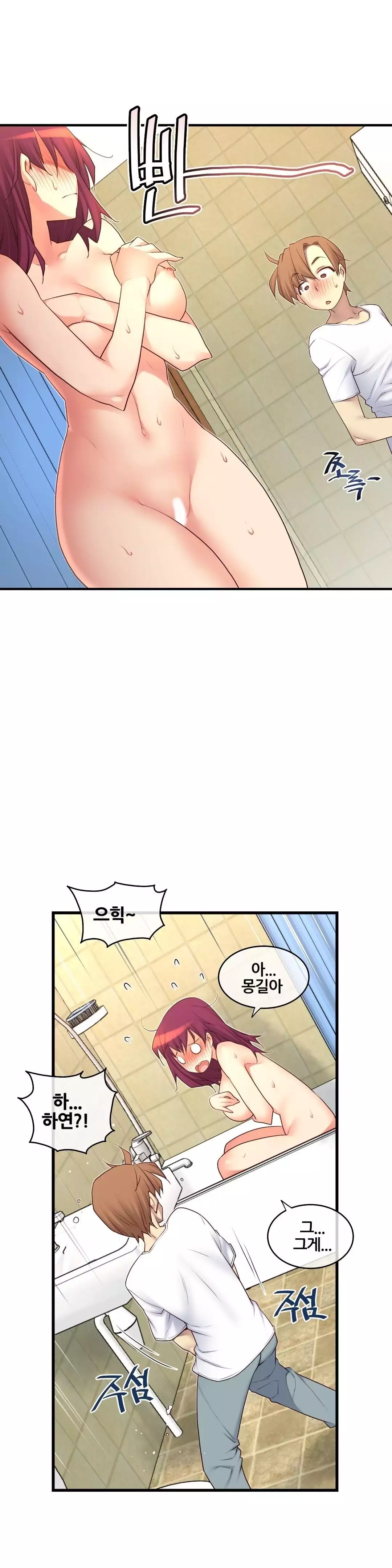 Master in My Dreams Ch.90-125