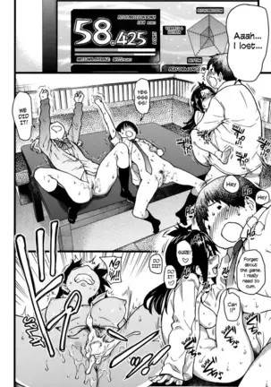 Enkou Ojisan Ch. 1-8