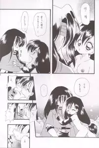 [BChysOW] Ore No Neko (Final Fantasy 7)