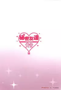 (C92) [Takaneko (Takineko)] Himitsu Tomodachi Takane (THE IDOLM@STER)