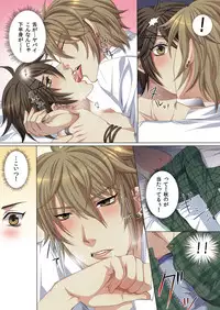 [Kairi] Oujina Aniki ~ Hatsutaiken Hen ~ [Digital]