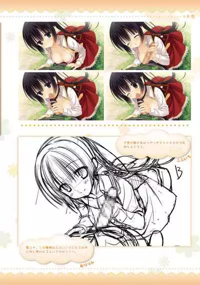 AMAIRO ISLENAUTS OFFICIAL VISUAL FAN BOOK