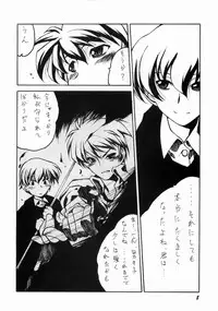 (C60) [Circle Credit(Benjamin)] Nightly Festival