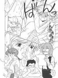 (C50) [Isami Kaihatsu Jigyoudan (Various)] Heart o Migakukkya Nai (Tobe! Isami)