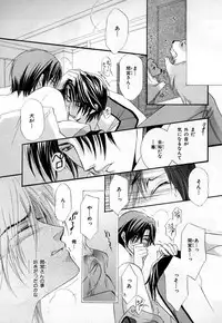 [Anthology] b-BOY Phoenix Vol.3 Tsundere Tokushuu