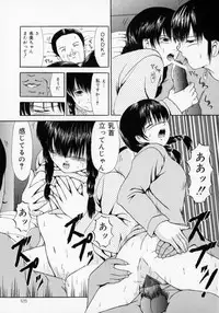 [Paint Robo] Zettai Jusei Shugi | Absolut Befruchtung Graundsatz