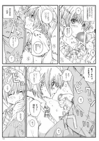 [Circle Kuusou Zikken (Munehito)] Kuusou Zikken Ichigo Vol.3 (Ichigo 100%) [Digital]