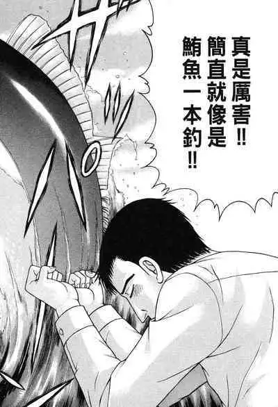 Gendai Bijinzuma Zukan | 現代美人妻圖鑑