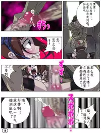 [Aunkiki (Aun)] Futamana Narikana 6 [Chinese] [有条色狼汉化]