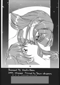 (C59) [Studio Room (Kudara Naizou)] Yori Nuki Kudara-san (Various)