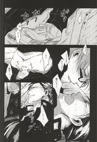 [Mofumoffu (Sachimo)] Amai Oniisan wa Suki Desu ka? (Kuroko no Basuke)