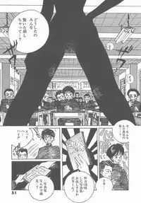 [Tomonaga Kazu] Madonna Time