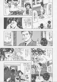 [Nishikousaka Kouhei] Kiss wa VIRGIN