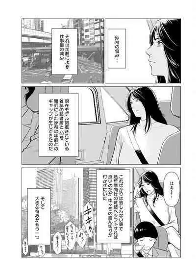 Action Pizazz 2024-05