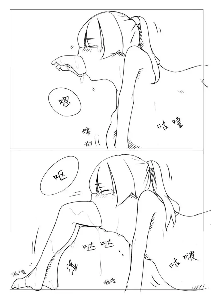 Kyouikusha