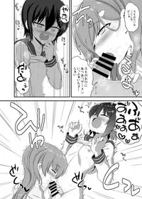 [Hyper Houbokujou (Hitsujinx)] Suki Suki Onee-chan [Digital]