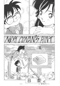 (C61) [Chanbara! (Kimuraya Idumi)] Outside Soushuuhen 01-10 (Various)