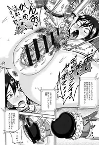 [Akuochisukii Sensei] Risei Houkai Maniacs