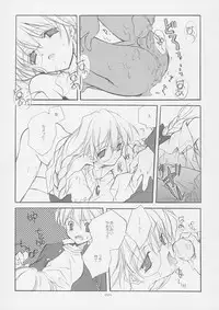 (C62) [Kyougetsutei (Miyashita Miki)] Tokyo Mahou Machi (Shikigami no Shiro)