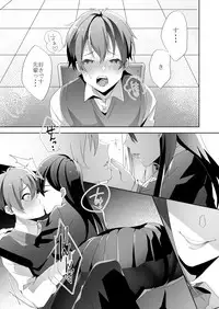 [Blitzkrieg (Himeno)] Yasashii Senpai no Amai Wana