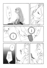 (C74) [Kyougetsutei (Miyashita Miki)] Milky Way (Code Geass)