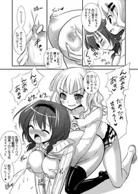 [VENOM (Alto Seneka, Rusty Soul)] Tayu Peta (Yuru Yuri) [Digital]