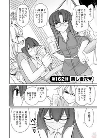 [Charlie Nishinaka] Cheers! 20 [Digital]