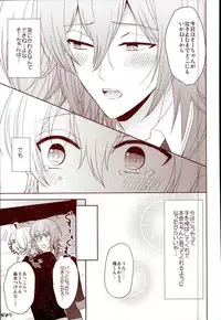 (RAiNBOWIDOL4) [Sound:0 (mirin)] EVERLASTING PROMISE (IDOLiSH 7)