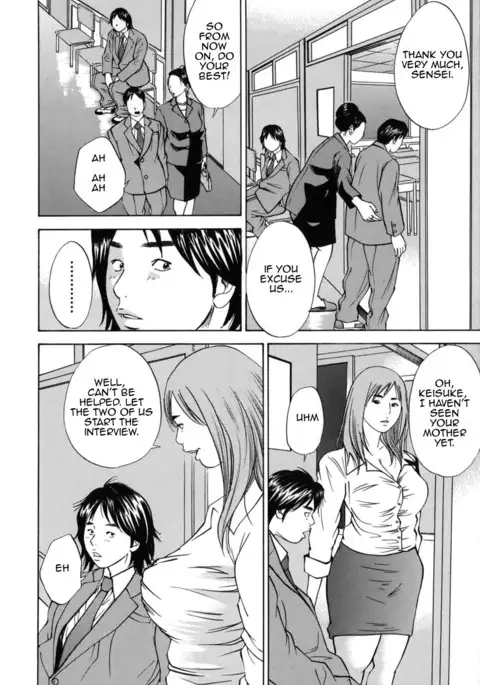 Kinshin Goukan - Near Relation Rapes