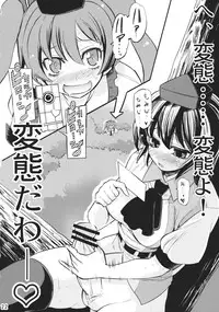 (C79) [Uousaohkoku (Uousaoh)] Nu. (Touhou Project)