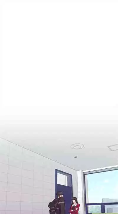 [週五] [夜行星 & 柚子] 重考生 1-67 官方中文（連載中）