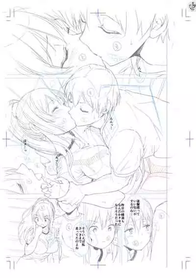 Echiechi Matching Girls