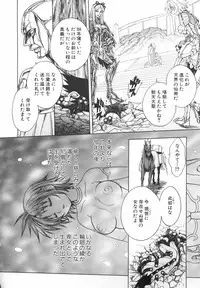 [Jam Ouji] BAD SLAMMERS 2