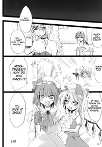 (Aka no Hiroba 3) [KOTI (A Toshi)] PARANOIA (Touhou Project) [English] [SMDC]