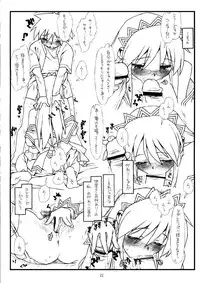 (COMIC1☆2) [bolze. (rit.)] Saki-san no Yokubou (Zankokuban) (Hayate no Gotoku!)