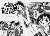 [Uetakano Oike] Oshare Maruhi Sensei