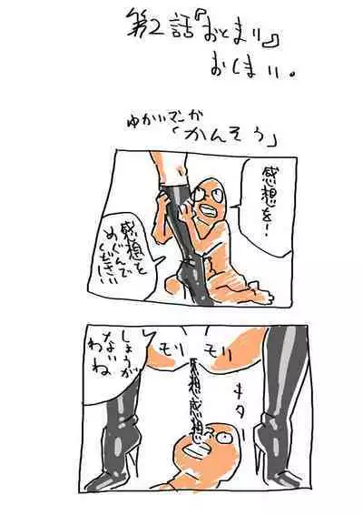 大美女和小男人(K记翻译)