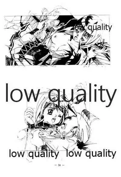 (C46) [大人の童話 (竹井正樹)] DragonKnight 4 原画集