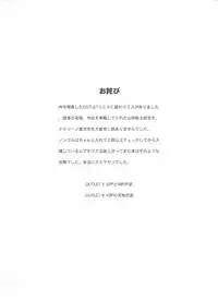 (C60) [St. Different (Various)] Outlet 7 (Various)