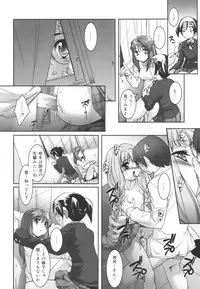 [Sorimura Youji] Colorful Princess