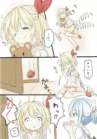 (C90) [Nanika (Sakuna)] Akuma no Asobi -Akuma no Itazura- (Touhou Project)