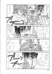 [Koio Minato] Mahou no Shiho-chan 2