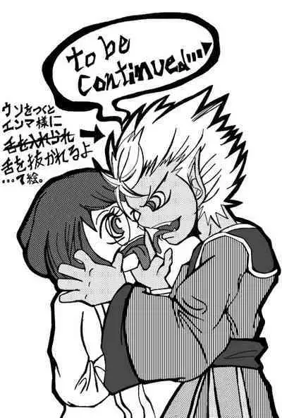 Enma Daio x Inaho