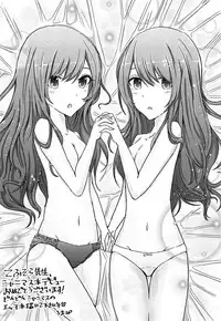 Amana to Amaama OVERTIME!