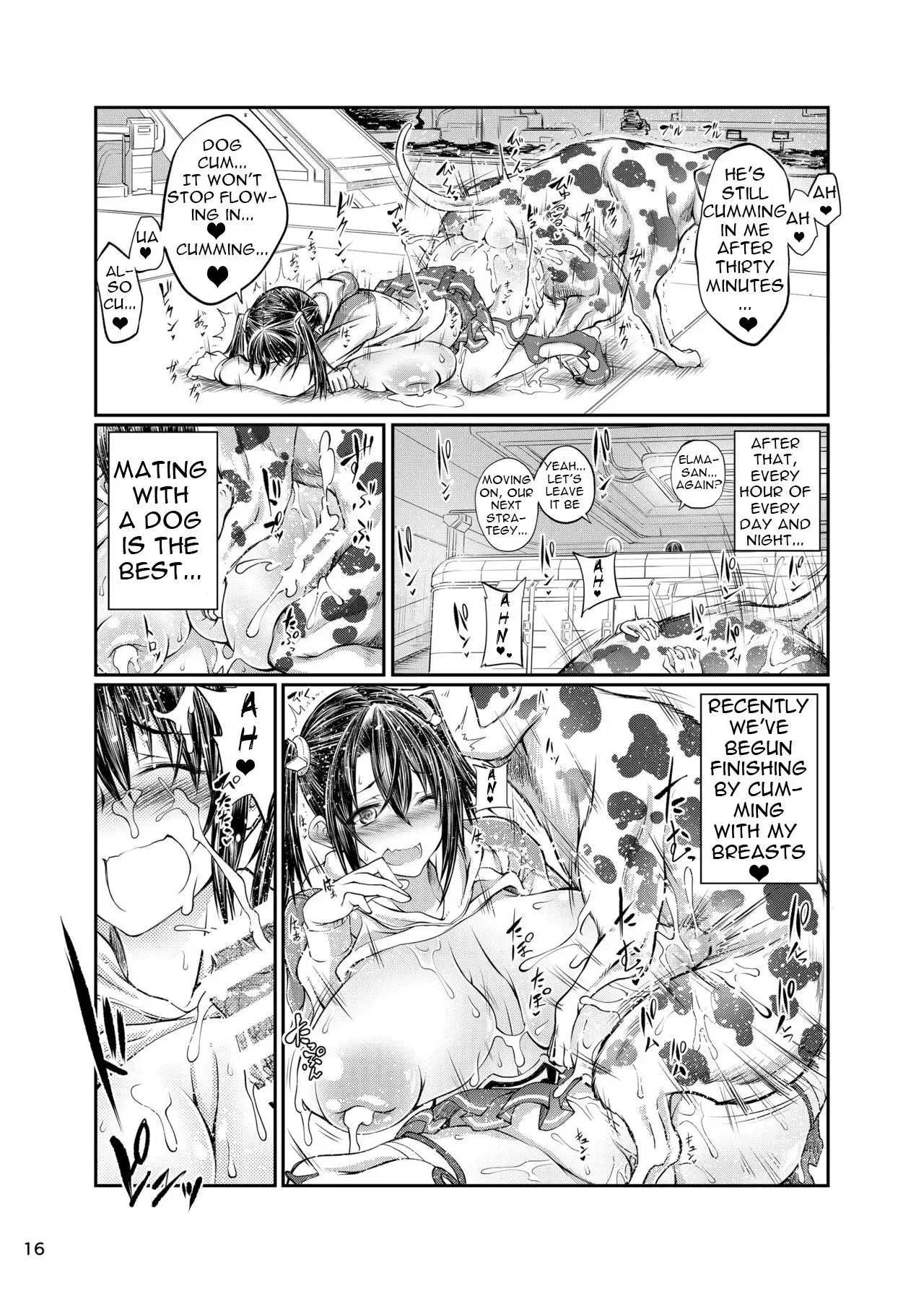 Inu X Blade X Cross | Dog X Blade X Cross