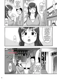 (C71) [Aa, Warera Katou Hayabusa Sentoutai (Katou)] RIGHT STUFF [English]